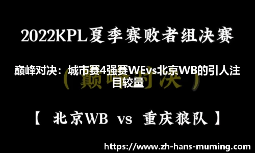 沐鸣娱乐官方网站