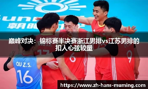 沐鸣娱乐官方网站