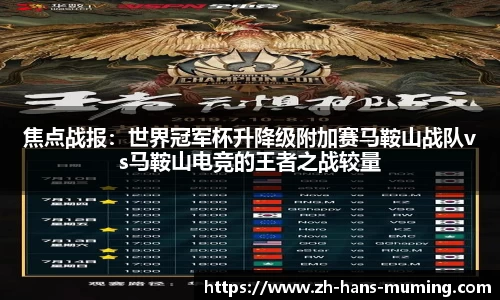 沐鸣娱乐官方网站